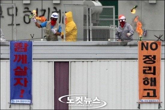 다운로드-8.jpeg 노란봉투법이 생긴사건