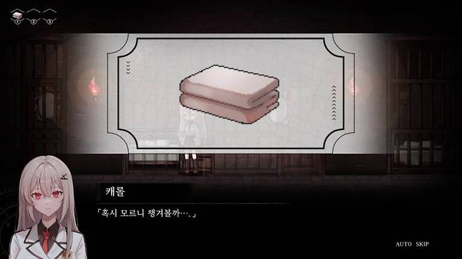 기억을 잃은 주인공이 폐쇄된 공간에서 탈출하는 이야기