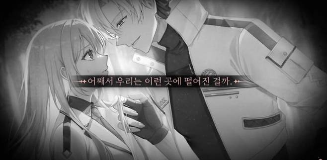 다양한 장르의 여성향 게임을 만드는 것이 목표