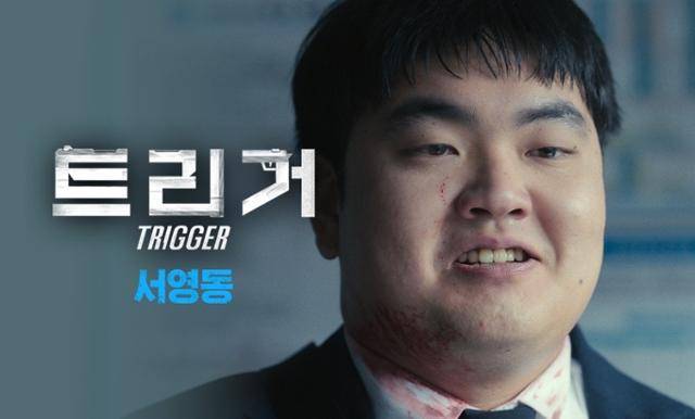 손보승이 '트리거'에서 학교폭력 피해자를 연기하며 존재감을 드러냈다. 넷플릭스 코리아 공식 SNS