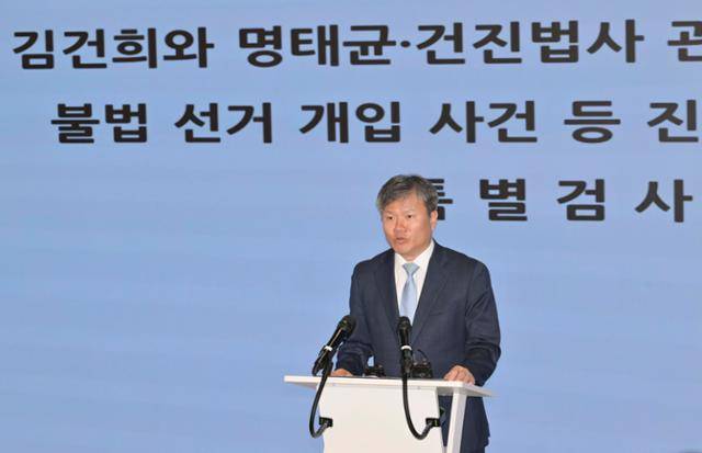 김건희 여사 관련 각종 의혹을 수사하는 민중기 특별검사팀의 문홍주 특검보가 23일 서울 종로구 KT광화문빌딩 웨스트 특검 사무실에서 브리핑을 하고 있다. 강예진 기자