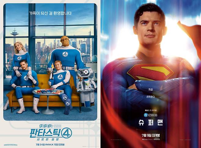 사진=월트디즈니 컴퍼니 코리아, 워너브러더스 코리아 제공