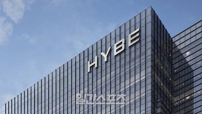 하이브