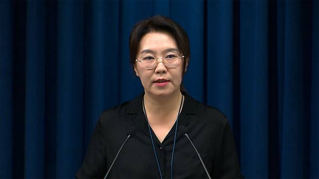 강유정 대통령실 대변인