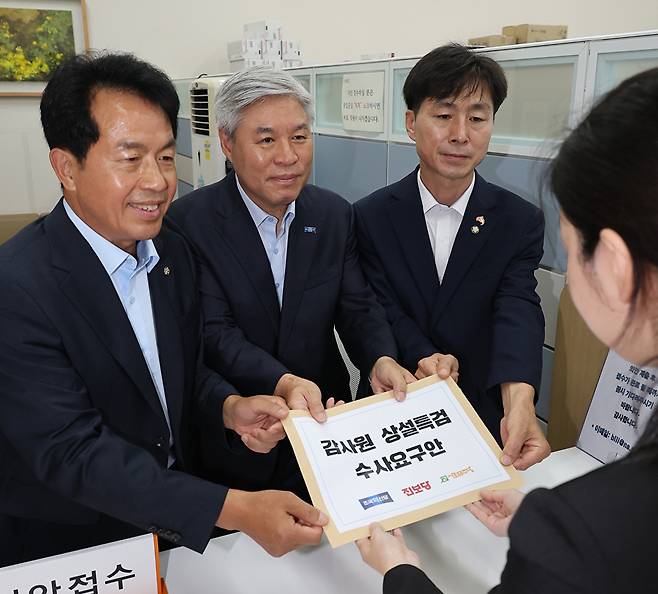진보당 윤종오 원내대표(왼쪽부터), 조국혁신당 서왕진 원내대표, 사회민주당 한창민 대표가 29일 서울 여의도 국회 의안과에 감사원 상설특검 수사요구안을 제출하고 있다. 2025.7.29 [사진=연합뉴스]