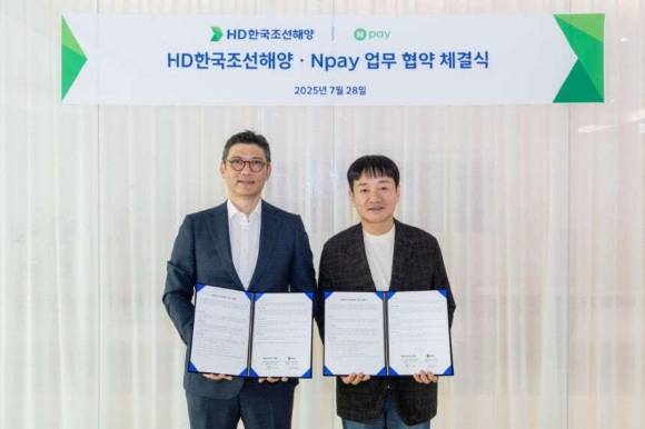 지난 28일 HD현대 글로벌R&D센터에서 김성준 HD한국조선해양 대표(왼쪽)와 박상진 네이버페이 대표가 업무협약을 체결하고 기념촬영을 하고 있다. [사진=HD현대]