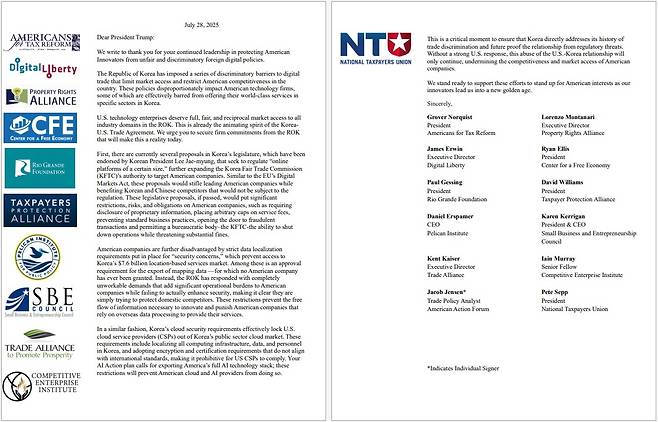미국 중도우파 성향의 보수단체 10여 곳이 도널드 트럼프 미국 대통령에 보낸 공동 서한 전문 [사진=세제 개혁을 위한 미국인 모임(ATR) 등]