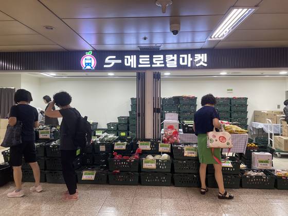 서울교통공사가 지하철 역사에 제공하는 지역장터는 올해 ‘서울Pick’이라는 이름으로 명칭을 변경했다. [사진 서울교통공사]