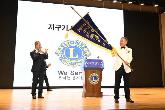 ▲ 국제라이온스협회 354-E(강원)지구 제43·44대 총재 이·취임식이 28일 오전 모나 용평 웰니스홀에서 열린 가운데 김창순 신임 총재가 지구기를 인수받아 흔들고 있다.