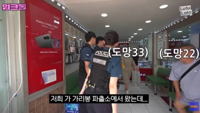 사진=유튜브 '워크돌' 캡처