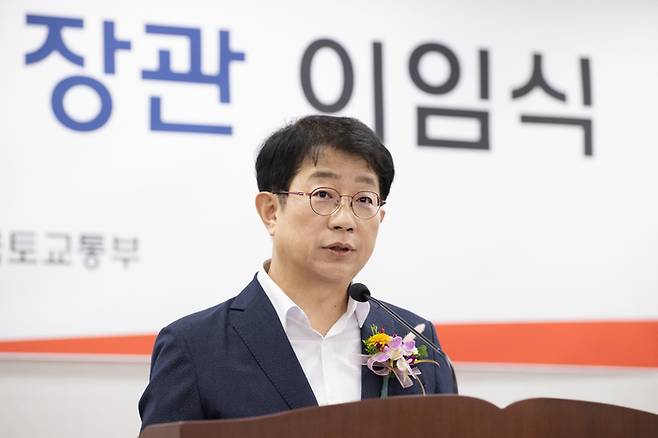 박상우 국토교통부 장관이 29일 열린 이임식에서 발언하고 있다. [사진출처=국토부]