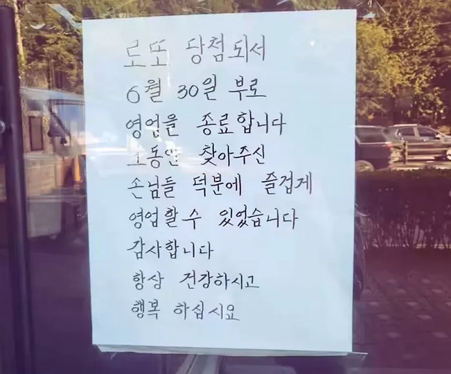 [사진 출처 = 온라인 커뮤니티]
