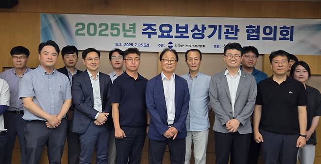 서울주택도시개발공사(SH)는 이달 25일 한국토지보상관리사협회와 함께 '주요 보상기관 대표자 회의'를 개최했다.