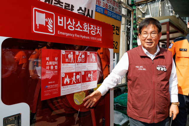 박강수 마포구청장이 마포·공덕 시장에 설치된 비상소화장치를 둘러보고 있다. 마포구청 제공