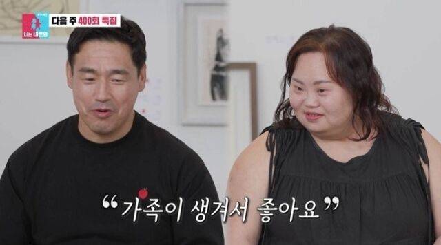 SBS '동상이몽2'