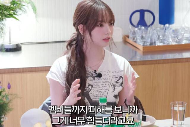 카리나가 대선 기간 논란이 됐던 사진에 대해 해명했다. / 유튜브 '요정재형'