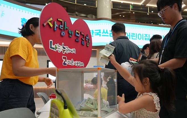 한국투자증권.[뉴시스]