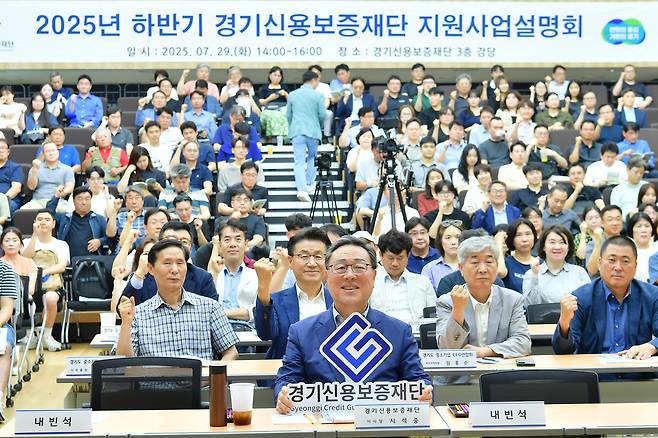 [경기신보 제공]