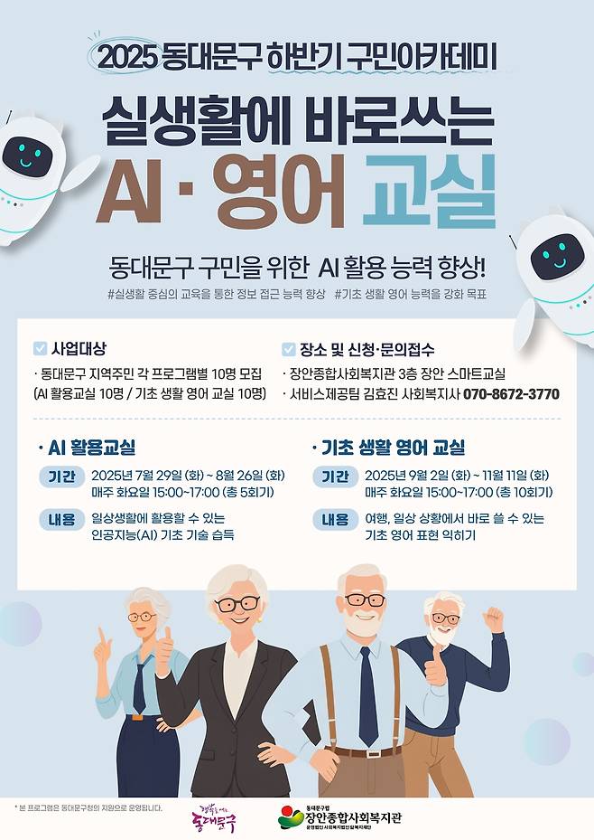 포스터