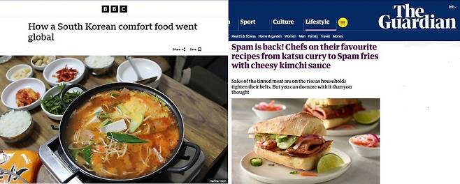 해외 매체가 다룬 스팸의 인기 상승 [BBC 가디언 홈페이지 캡처]