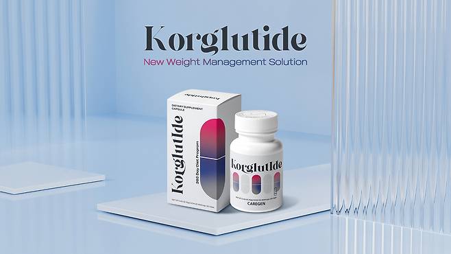 GLP-1 기반 경구용 체중 감량 건강기능식품 ‘코글루타이드’. [케어젠 제공]