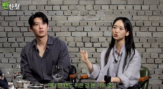 채널 ‘짠한형 신동엽’