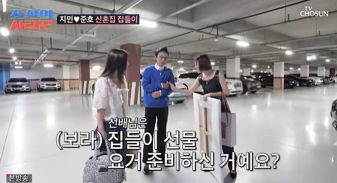 TV조선 ‘조선의 사랑꾼’