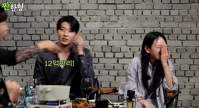 채널 ‘짠한형 신동엽’