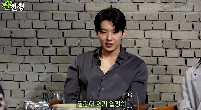 채널 ‘짠한형’ 캡처