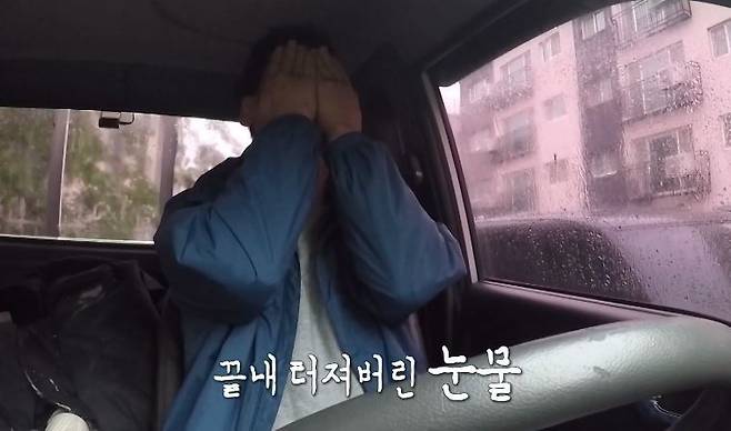 MBC ‘오은영 리포트 - 결혼 지옥’
