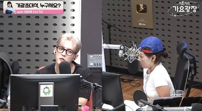 KBS cool FM ‘이은지의 가요광장’