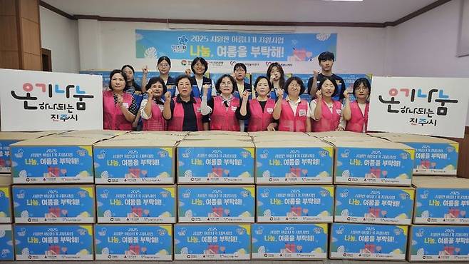 [진주=뉴시스]진주시자원봉사센터, 취약계층 여름나기 물품 지원.(사진=진주시 제공).2025.07.29.photo@newsis.com *재판매 및 DB 금지