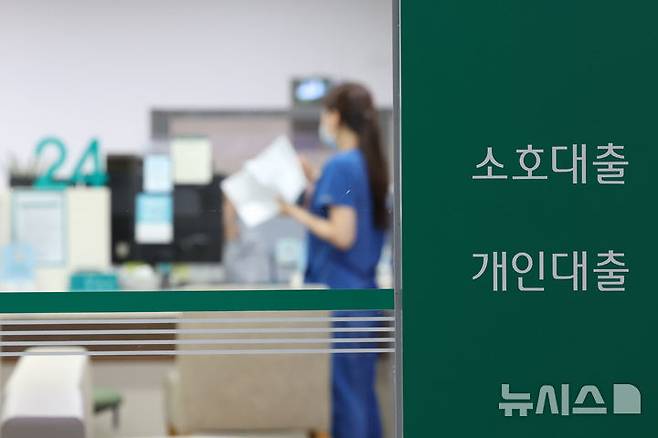 [서울=뉴시스] 조성우 기자 = 스트레스 총부채원리금상환비율(DSR) 3단계가 시행된 1일 오후 서울 시내의 한 시중은행에 대출상담 창구에서 시민이 상담을 받고 있다.이번 3단계 적용에 따라 은행과 제2금융권의 주담대, 신용대출, 기타대출에 1.50%의 가산금리가 부과된다. 2025.07.01. xconfind@newsis.com