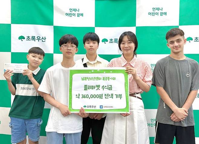 [울산=뉴시스]  *재판매 및 DB 금지