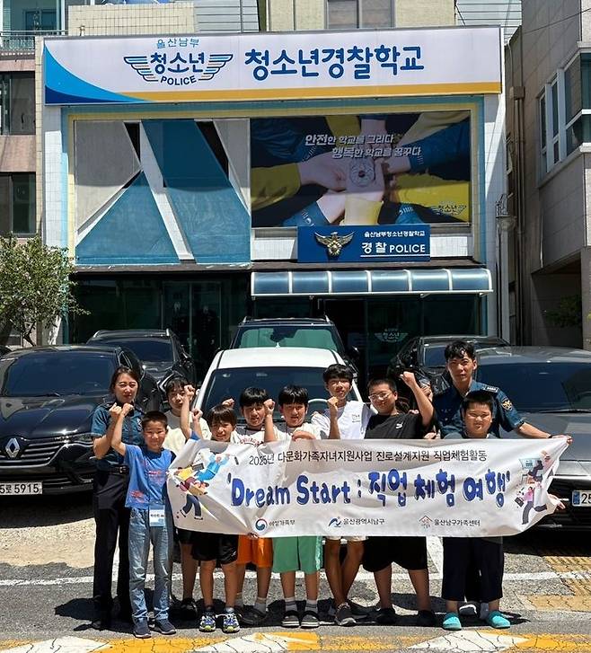 [울산=뉴시스]  *재판매 및 DB 금지
