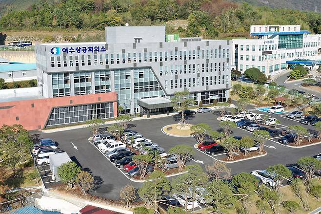 [여수=뉴시스] 여수상공회의소. (사진=뉴시스 DB). photo@newsis.com *재판매 및 DB 금지