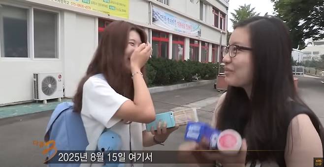 KBS 다큐 유튜브 채널 캡처