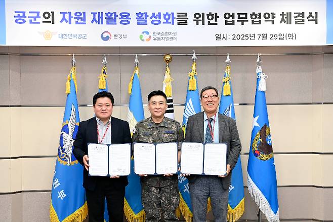환경부, 공군, 한국순환자원유통지원센터 업무협약 모습. KORA 제공