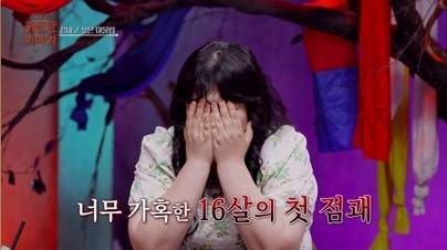 SBS Life 제공