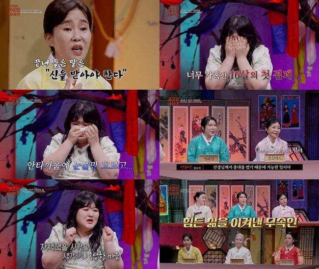 SBS Life 제공