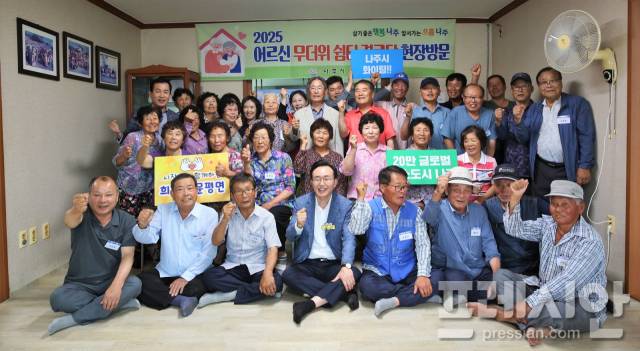 ▲윤병태 나주시장이 어르신 안부묻기와 더불어 무더위쉼터 점검에 나선 이후 단체사진을 찍고 있다ⓒ나주시