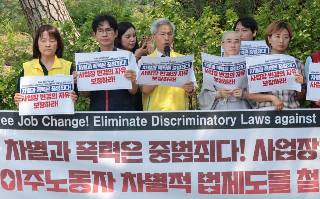 ▲정의당 권영국 대표가 29일 서울 용산구 전쟁기념관 앞에서 열린 이주노동자 차별적 법제도 철폐 촉구 전국이주인권단체 공동 기자회견에서 발언하고 있다. ⓒ연합뉴스