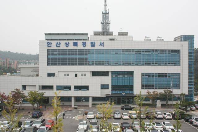 안산상록경찰서. 경기남부경찰청 제공