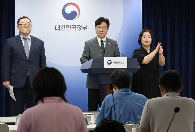 브리핑하는 김영훈 장관 김영훈 고용노동부 장관(가운데)이 29일 서울 종로구 정부서울청사에서 노동조합 및 노동관계조정법 제2·3조 개정안(노란봉투법) 관련 브리핑을 하고 있다.&nbsp; 연합뉴스