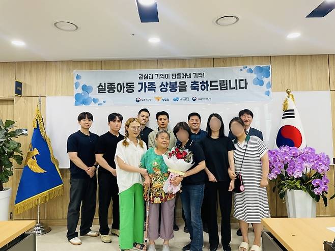 지난 25일 54년 전에 실종됐던 조모(61)씨(앞 줄 오른쪽에서 세 번째)가 가족과 상봉해 어머니의 손을 잡고 있다. 서울경찰청 제공