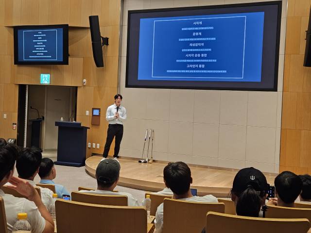 퍼트 강의를 하는 김규태 프로.