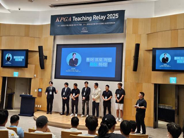 김주연(왼쪽) 위원장 등 KPGA 기술교육위원회 위원들.