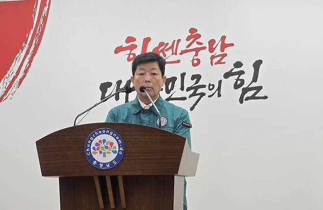 28일 박정주 행정부지사는 도청사에서 기자회견을 열고 피해 현황과 지원 계획을 발표했다. ⓒ시사저널
