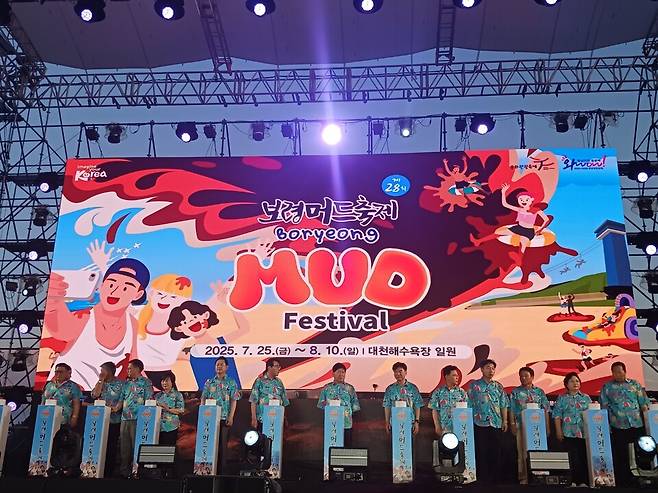 지난 26일 '보령머드축제'가 대천해수욕장에서 개막했다. ⓒ충남도