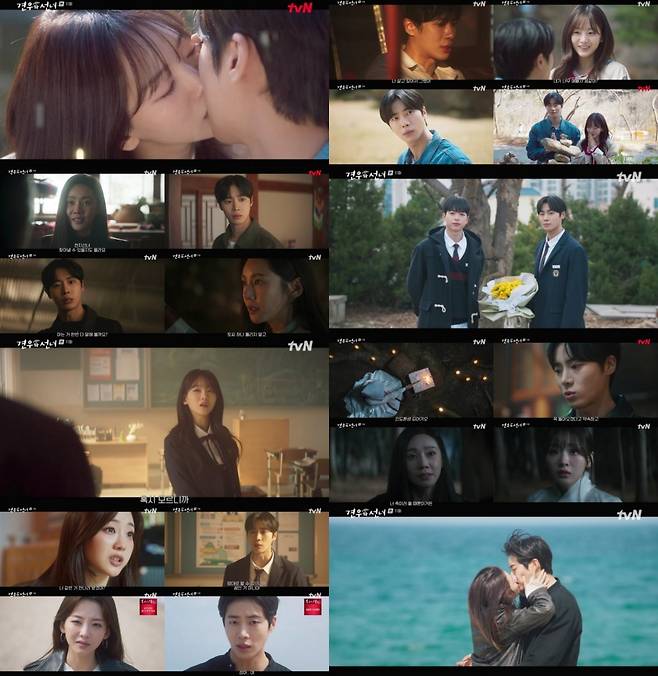사진｜tvN